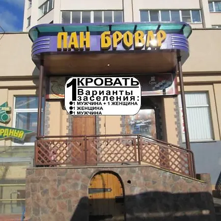Paradise Minsk