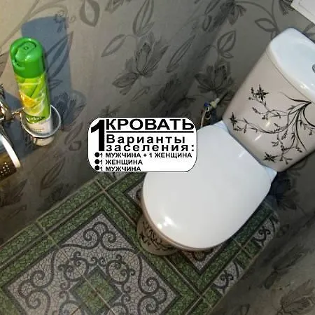 Apartment Paradise